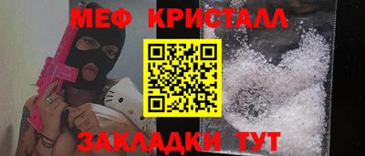 соль курить ск Бузулук