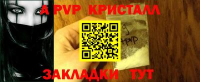меф Бугуруслан