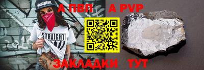 дживик Будённовск