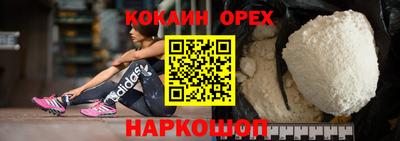 дживик Будённовск