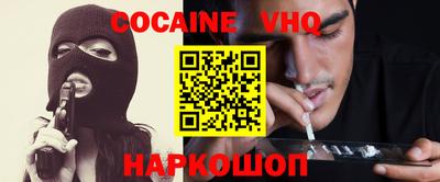 соль курить ск Бузулук