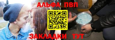соль курить ск Бузулук