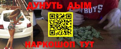 соль курить ск Бузулук