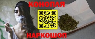 соль курить ск Бузулук