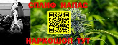соль курить ск Бузулук