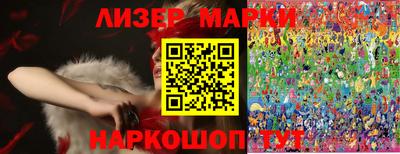 дживик Будённовск