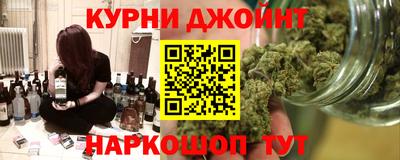 соль курить ск Бузулук