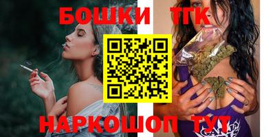 соль курить ск Бузулук