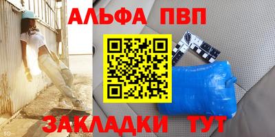 меф Бугуруслан
