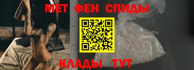 меф Бугуруслан