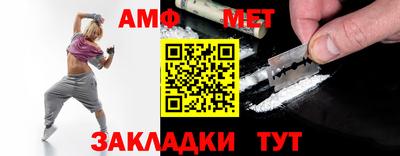 меф Бугуруслан