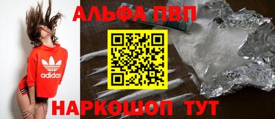 кокаин перу Чапаевск