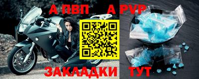 меф Бугуруслан
