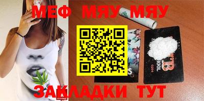 бошки Чебоксары