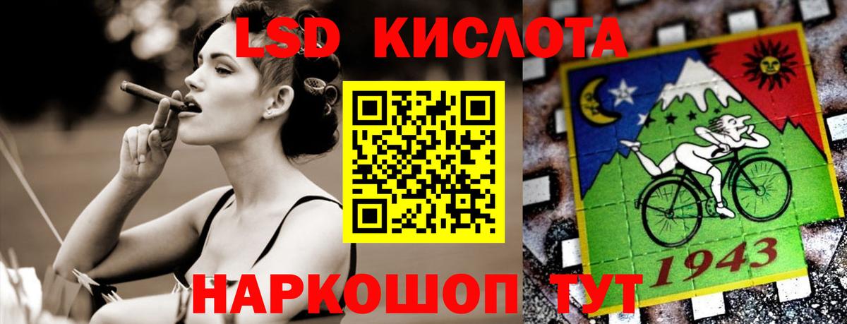 ЛСД экстази ecstasy Санкт-Петербург