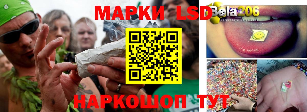 Лсд 25 экстази ecstasy  Вход с VPN  ЛСД экстази ecstasy  Санкт-Петербург 
