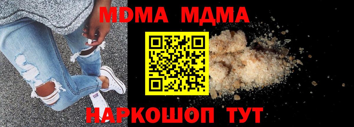 MDMA VHQ Санкт-Петербург