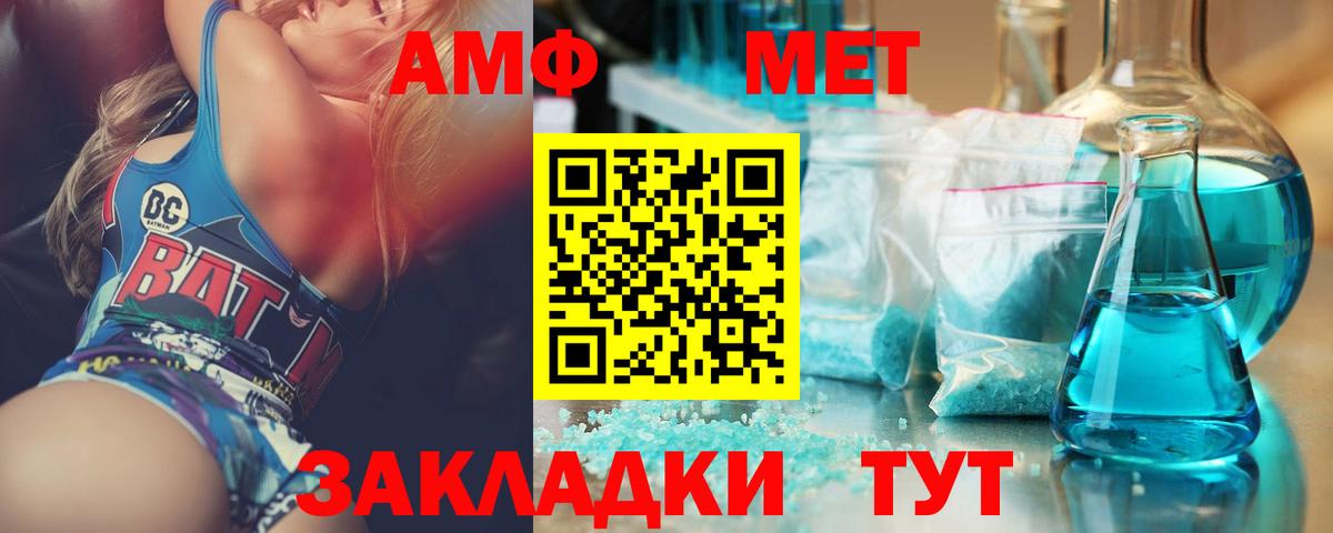 Санкт-Петербург  МЕТАМФЕТАМИН Methamphetamine  Вход с VPN 